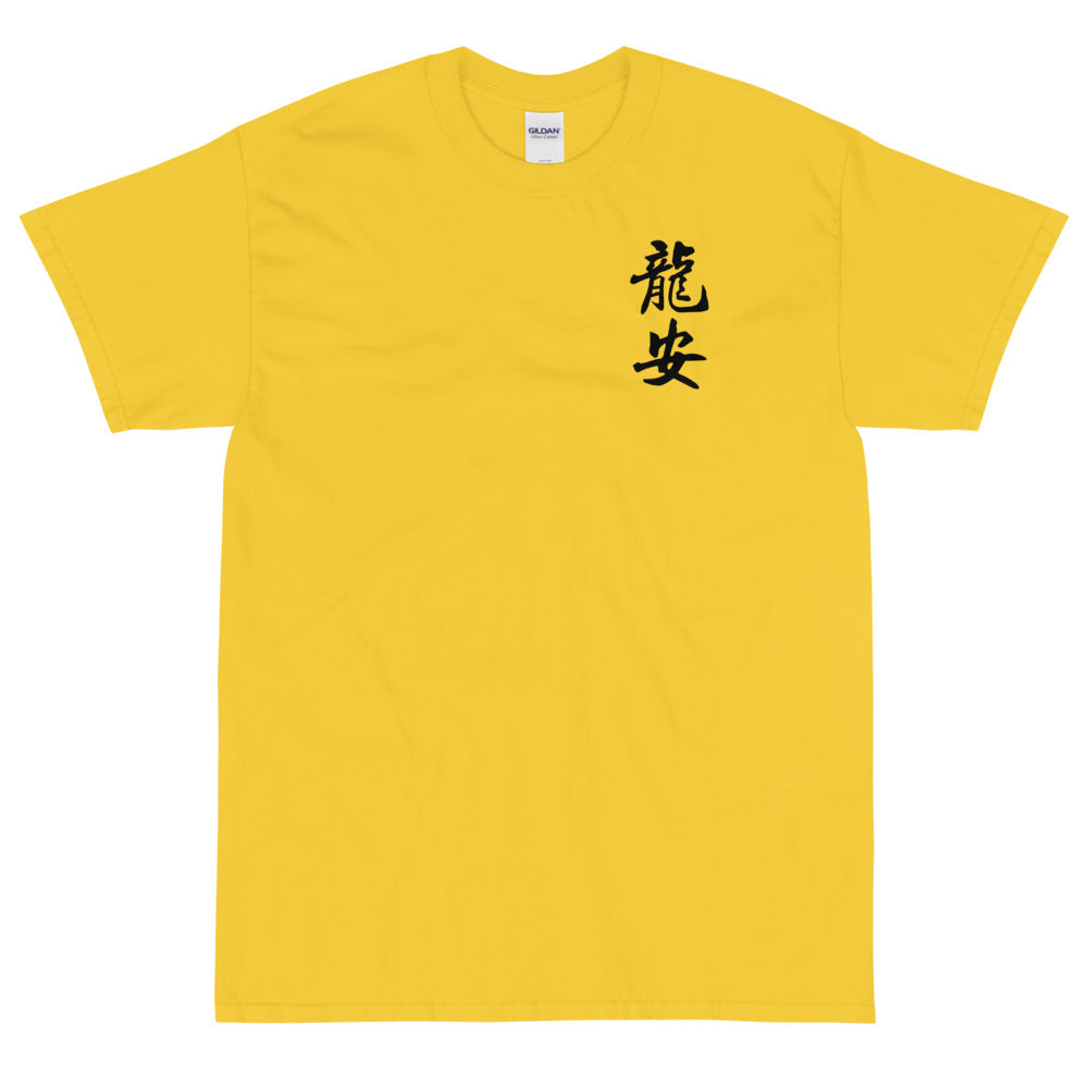 YI Yi T-Shirt
