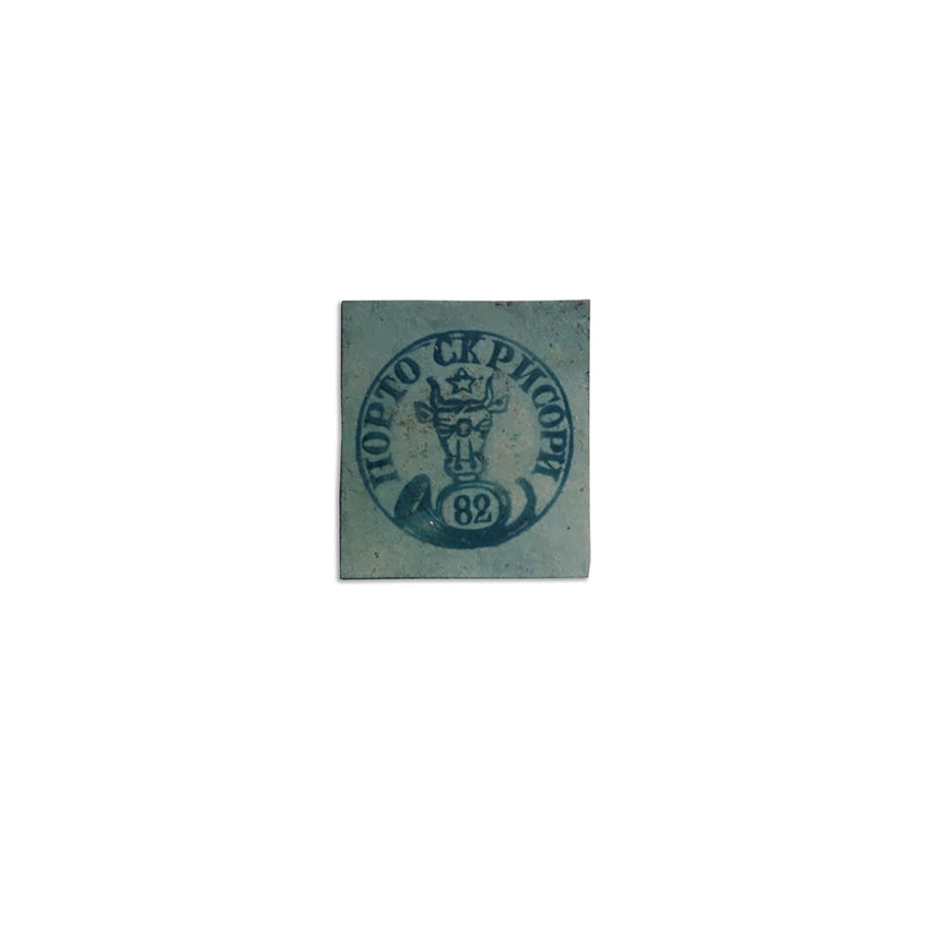 Moldavian Bull’s Head Stamp Replica Postage Stamp | Charade ...