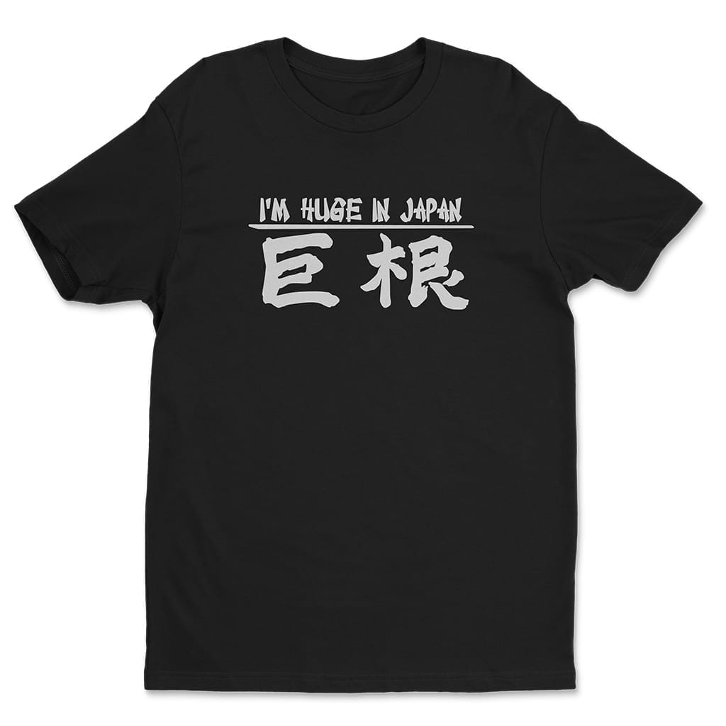 I'm Huge In Japan T-Shirt | Chuck | ReplicaPropStore
