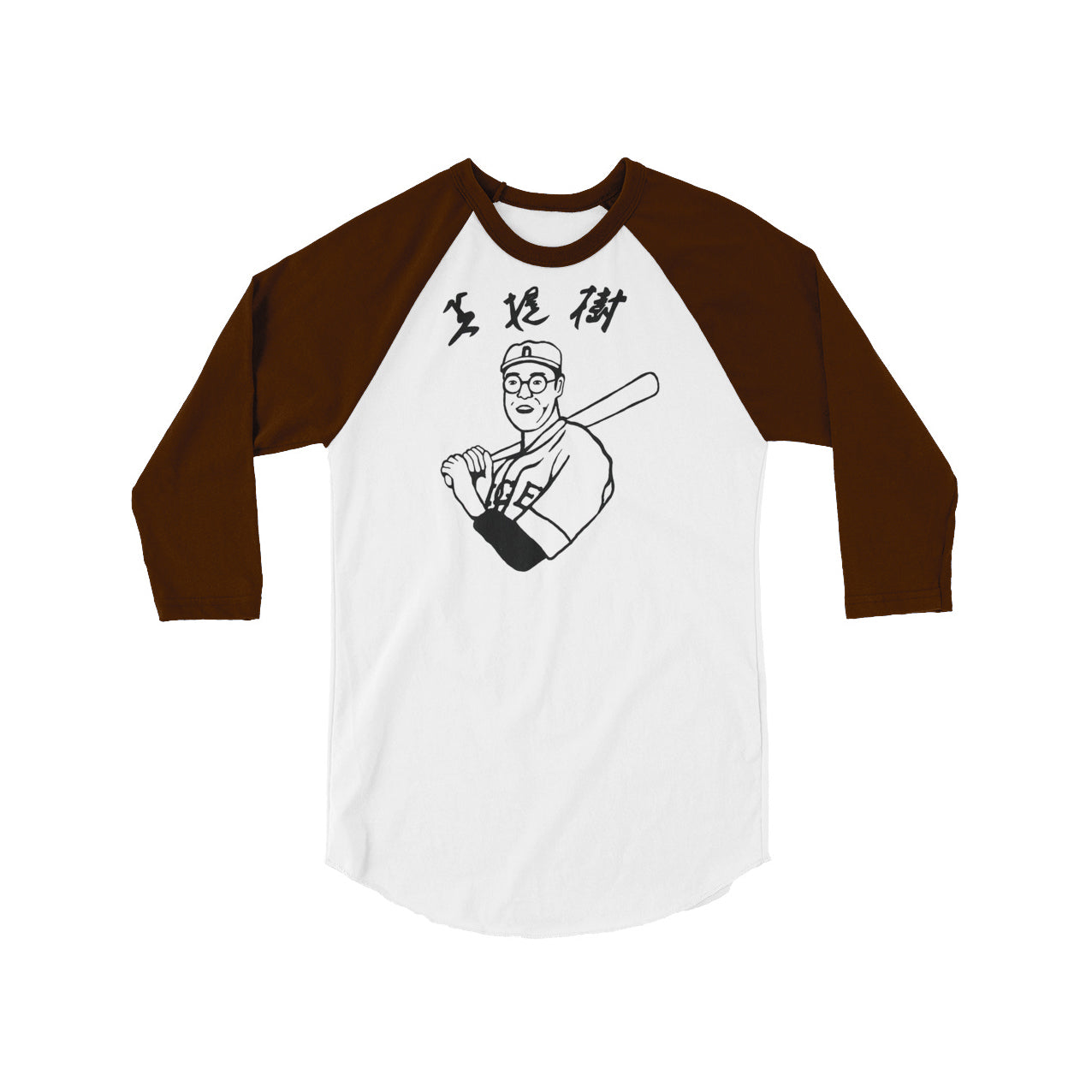 Kaoru Betto Baseball Raglan Shirt | The Big Lebowski 