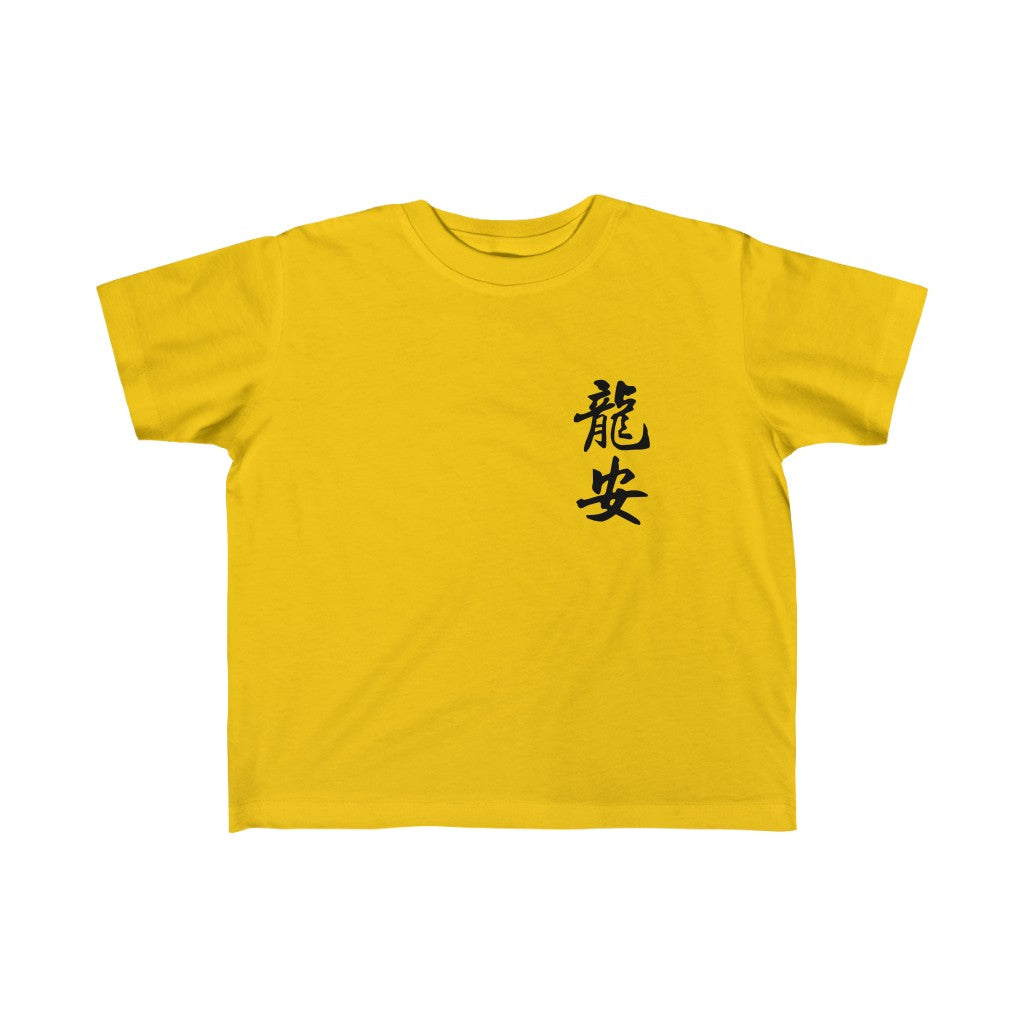 Yi Yi Kid's T-Shirt