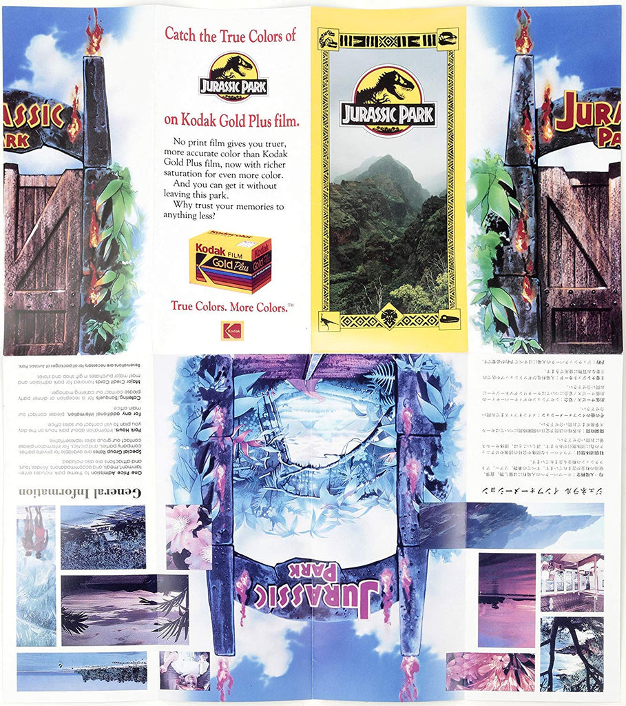 Jurassic Park Tour Brochure Guide Pamphlet