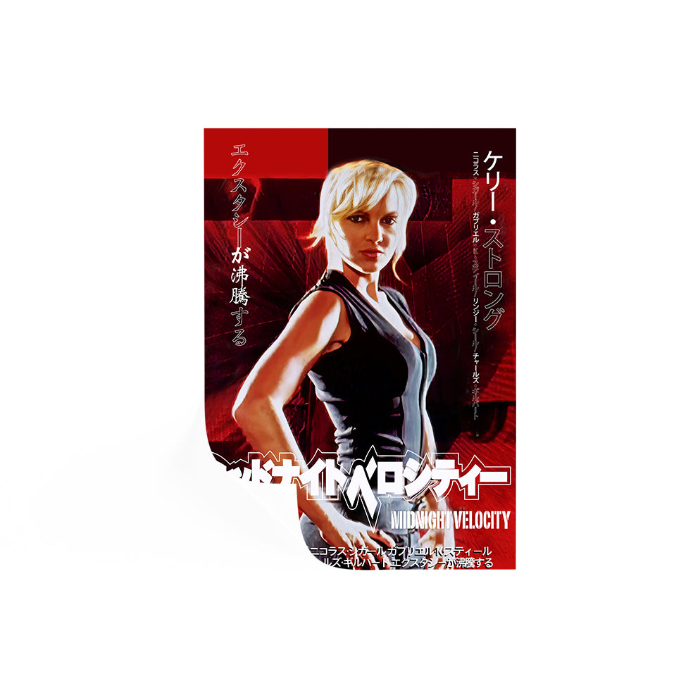 Midnight Velocity Poster | Lost In Translation | ReplicaPropStore, image size:984x984