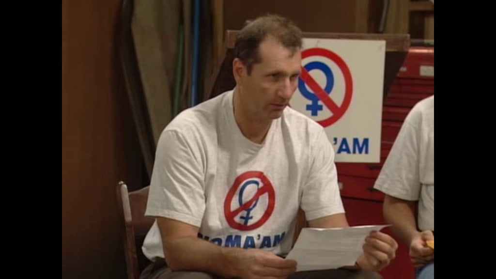 No Ma'am T-Shirt | Married... With Children